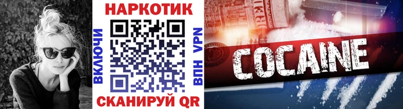 Купить наркоту Кулебаки Бошки Шишки  Cocaine  MEGA tor  МЕФ  СОЛЬ 
