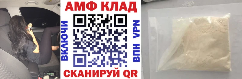 Амфетамин 98%  Кулебаки 