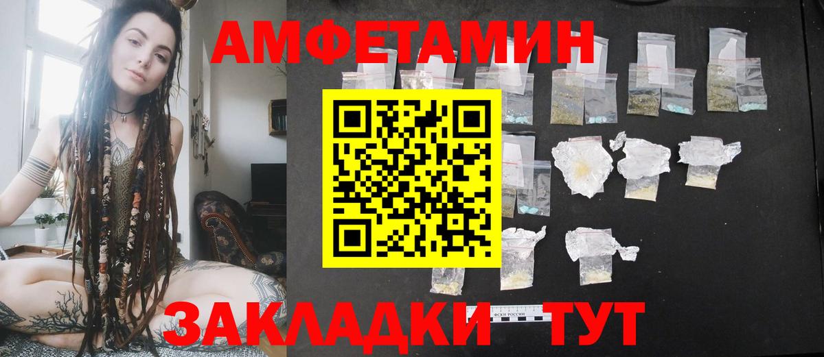 АМФ Premium Кулебаки