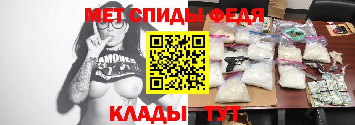 даркнет какой сайт  АМФЕТАМИН 98%  Amphetamine  Вход с VPN  Кулебаки 