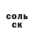 Метадон белоснежный Yurii