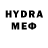 Гашиш Cannabis Maria HDL