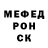 Меф мяу мяу VHQ Amad's Family