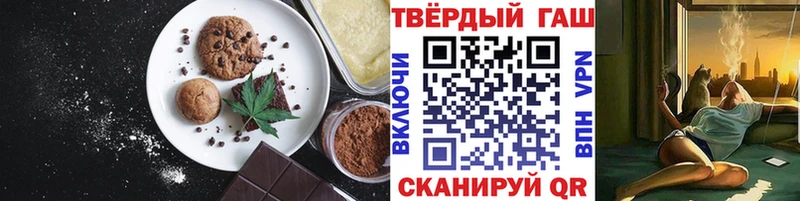 наркотики Кулебаки Еда ТГК конопля