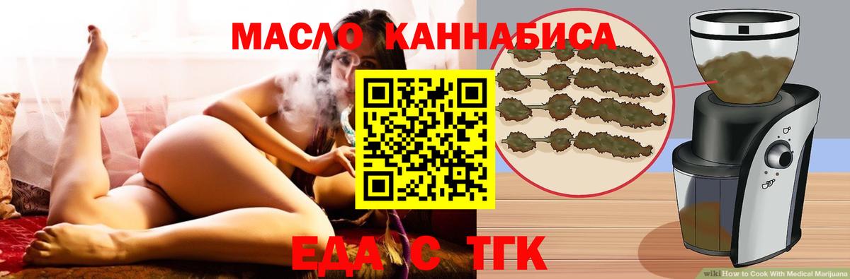 Кулебаки  Canna-Cookies конопля  Вход с VPN 
