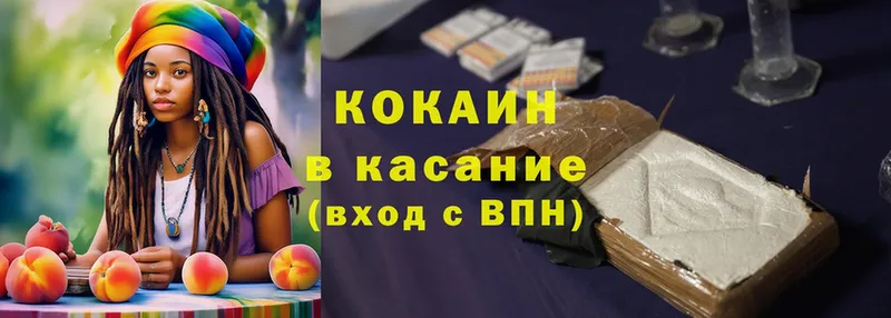 Cocaine 99%  дарнет шоп  Кулебаки 