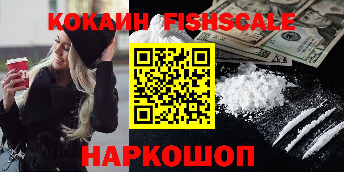 КОКАИН Кулебаки
