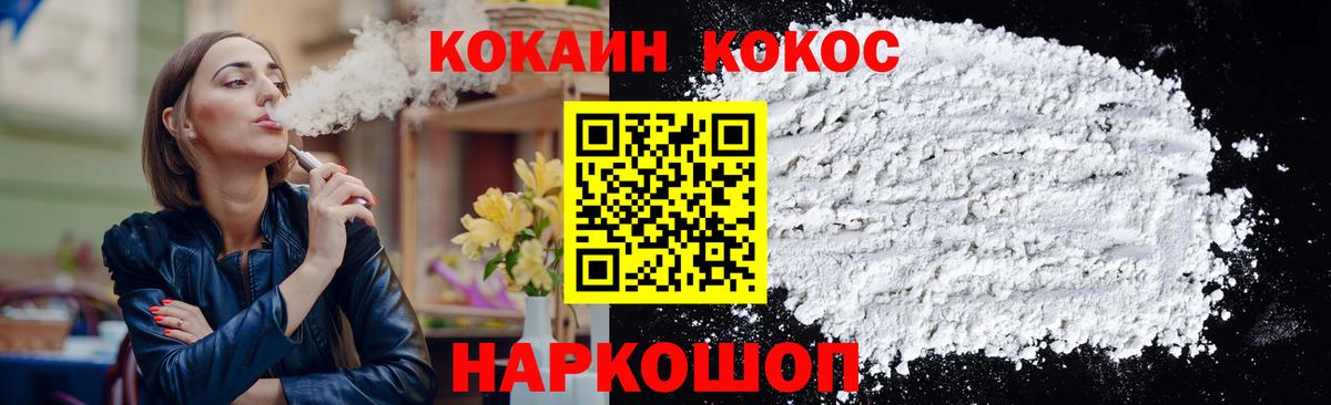 Cocaine Columbia Кулебаки