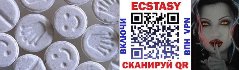 Ecstasy VHQ  MEGA ССЫЛКА  Кулебаки 