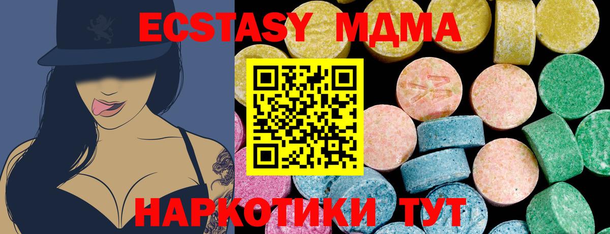 купить наркотики сайты  ЭКСТАЗИ 99%  ЭКСТАЗИ louis Vuitton  Вход с VPN  Кулебаки 