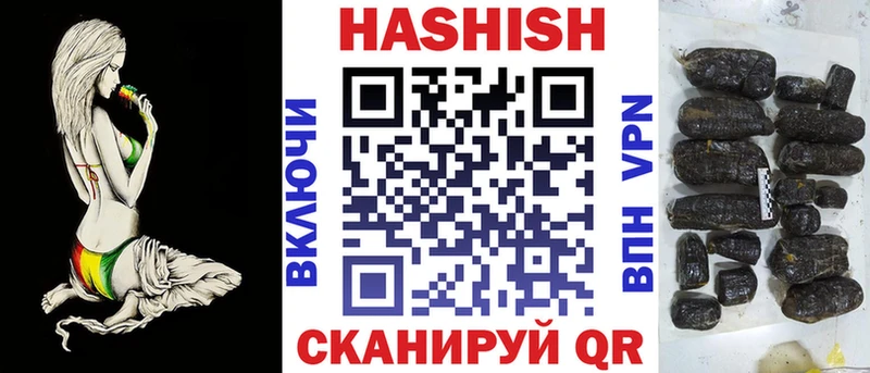 blacksprut ссылки  Кулебаки  ГАШ Premium 