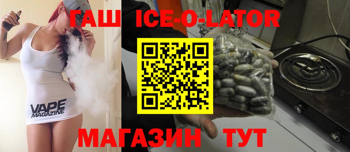 Кулебаки  ГАШИШ hashish  Гашиш  Вход с VPN  купить   ГАШ Cannabis 