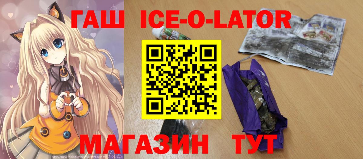 ГАШ AMNESIA HAZE  Кулебаки  ГАШ  ГАШ гарик 