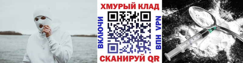 Героин VHQ  Кулебаки 