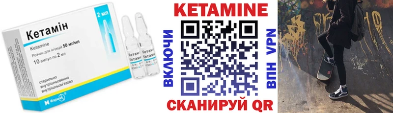 закладки  Кулебаки  Кетамин ketamine 