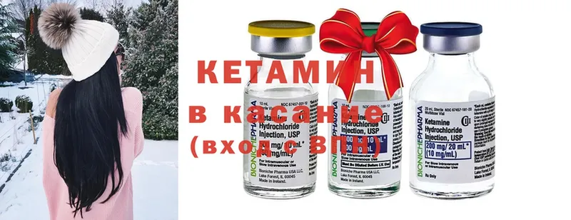 ОМГ ОМГ   Кулебаки  Кетамин ketamine 