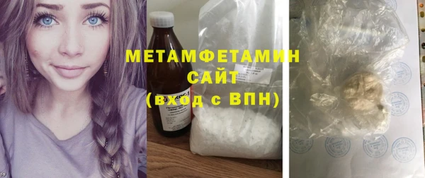 спайс Осташков