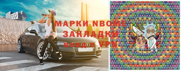 MESCALINE Осинники