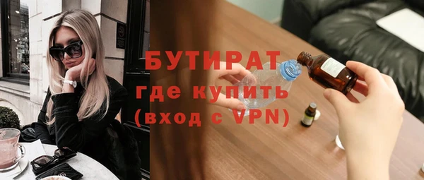 спайс Осташков