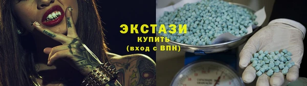спайс Осташков