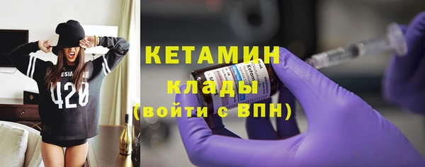 MESCALINE Осинники
