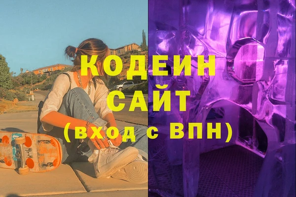 спайс Осташков