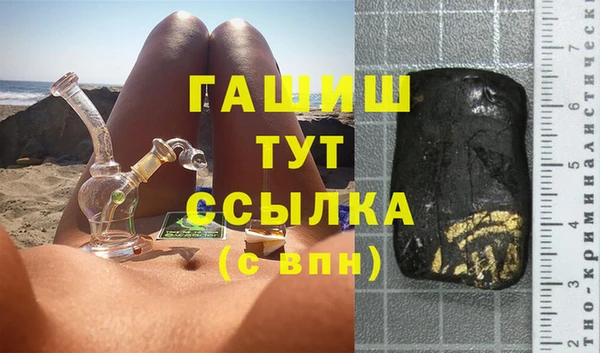 MESCALINE Осинники