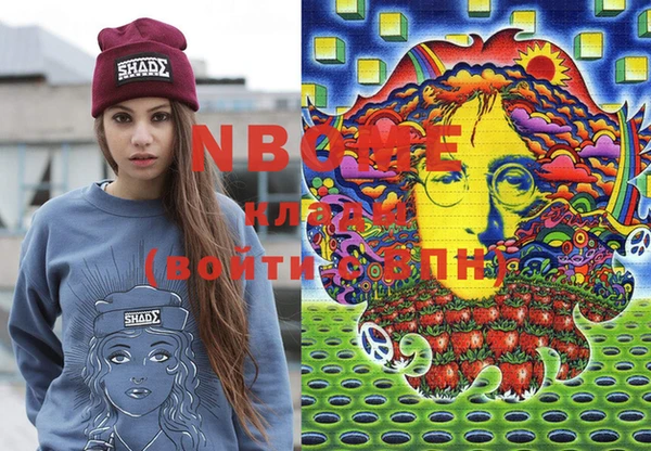 PSILOCYBIN Нязепетровск