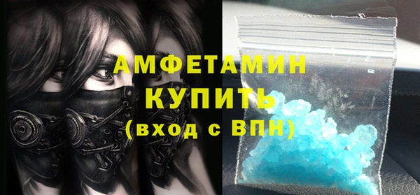 кокаин премиум Нягань