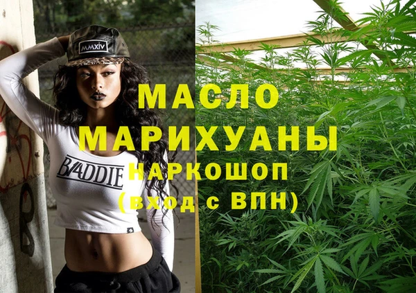 спайс Осташков