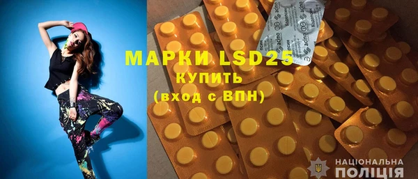 марки lsd Волосово