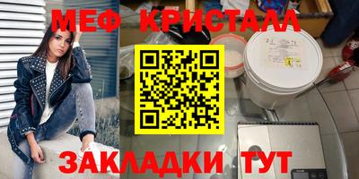 трава Абакан