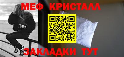 трава Абакан