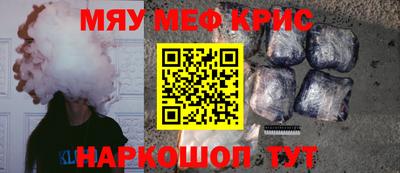 метамфетамин Азнакаево