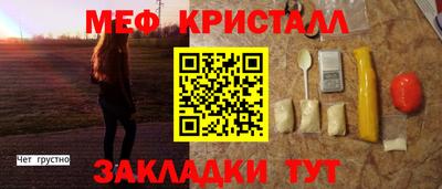 мяу мяу мука Донецк