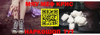 трава Абакан