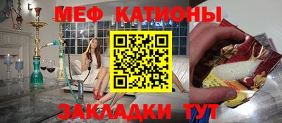 метамфетамин Азнакаево