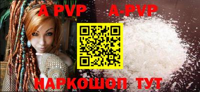 a pvp Дубна