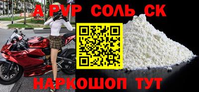 мяу мяу мука Донецк