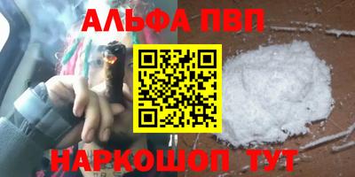 метамфетамин Азнакаево