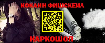 метамфетамин Азнакаево