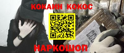 трава Абакан