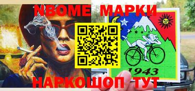 мяу мяу мука Донецк