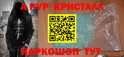 мяу мяу мука Донецк