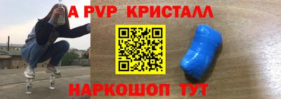 стафф Заводоуковск