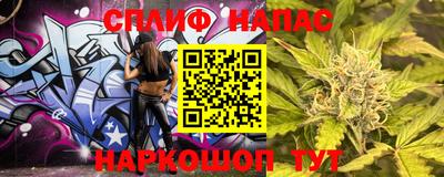 метамфетамин Азнакаево