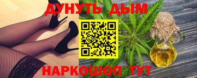 метамфетамин Азнакаево