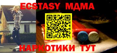 MDMA Premium VHQ Донской