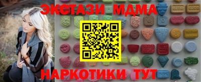 MDMA Premium VHQ Донской