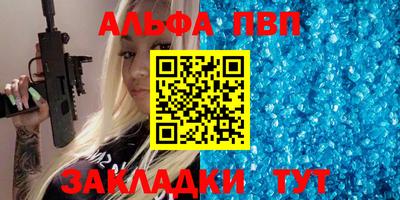 мяу мяу мука Донецк